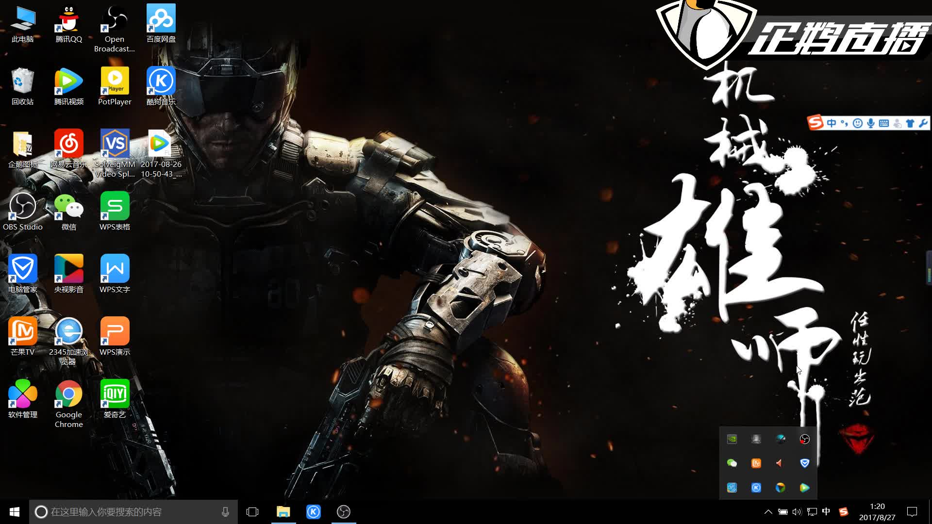 采访时对同 采访时对同